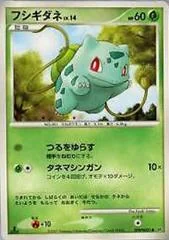 Bulbasaur card image