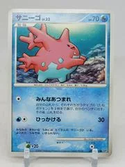 Corsola card image