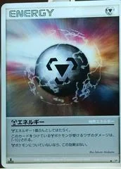 Darkness Energy card image