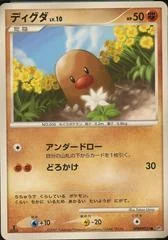 Diglett card image