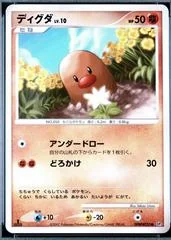 Diglett card image