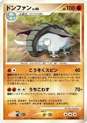 Donphan card image