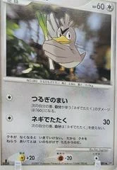 Farfetch'd card image