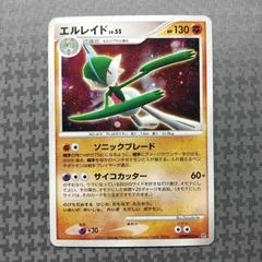 Gallade card image
