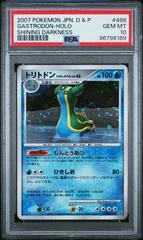 Gastrodon card image