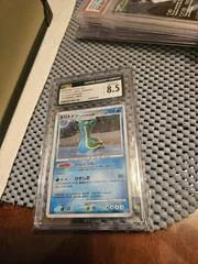 Gastrodon East Sea #DPBP#488 card image