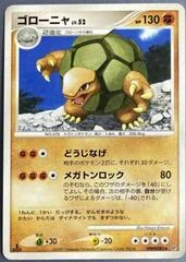 Golem card image