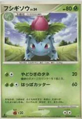 Ivysaur card image