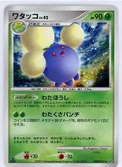 Jumpluff card image