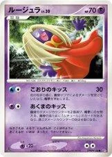 Jynx card image