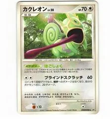 Kecleon card image