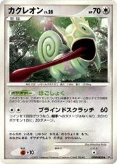 Kecleon card image