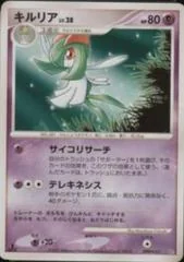 Kirlia card image
