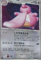 Lickilicky card image