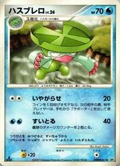Lombre card image
