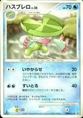 Lombre card image