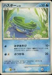 Lotad card image