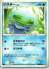 Lotad card image