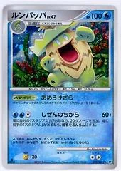 Ludicolo card image