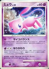 Mew card image
