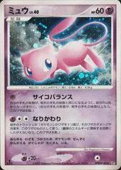 Mew card image