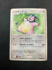 Miltank card image