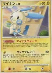 Minun card image