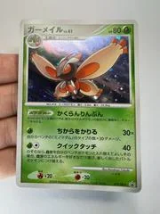 Mothim card image