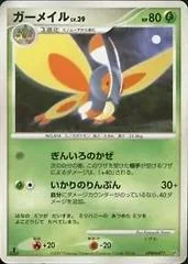 Mothim card image