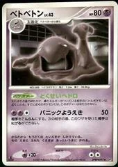 Muk card image