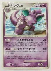 Nidoking card image