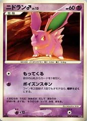Nidoran card image
