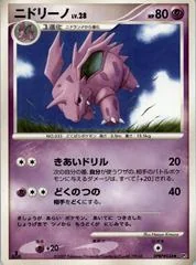 Nidorino card image