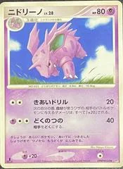 Nidorino card image