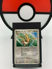 Pidgeot card image