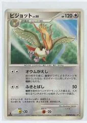 Pidgeot card image