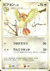 Pidgeotto card image