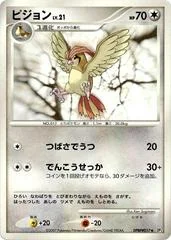 Pidgeotto card image