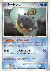 Qwilfish card image