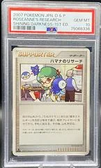 Roseanne's Research card image