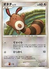 Sentret card image