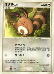 Sentret card image