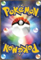 Sharpedo card image