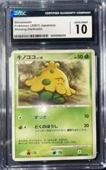 Shroomish card image