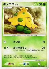 Shroomish card image