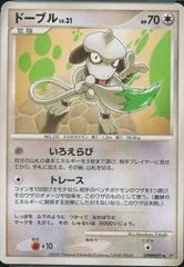 Smeargle card image