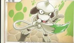 Smeargle card image