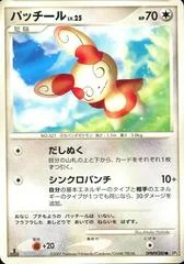 Spinda card image