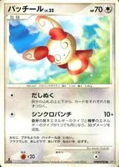 Spinda card image
