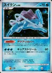 Suicune card image